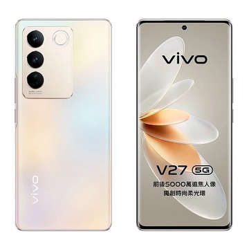 vivo V27 5G (12G/256G) 6.78吋八核智慧手機-粉黛金  |好康嚴選 |優惠商品