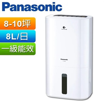 Panasonic 國際牌8公升除濕機 F-Y16EN  |好康嚴選 |優惠商品